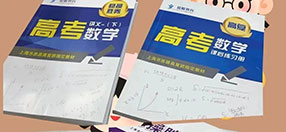 高考复读