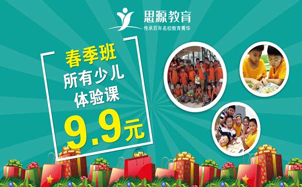 小学辅导