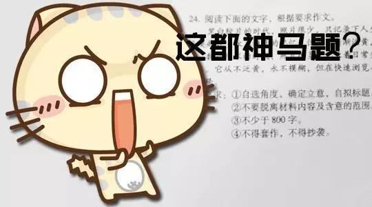 阅卷老师神总结：作文十大亲情恶俗题材，考试时别再碰！