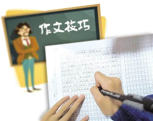 小学作文怎么写？跟着这些套路走就对了