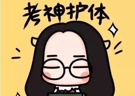 春蕾杯最后冲刺！考前准备需要注意哪些
