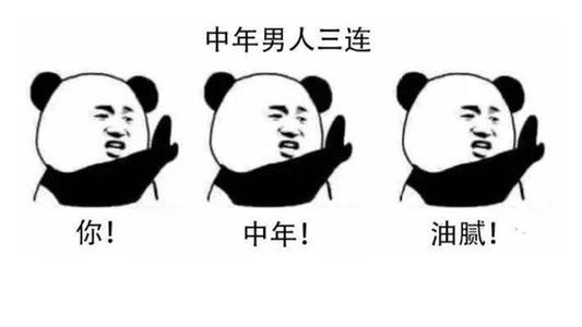 火爆网络的“油腻男子”“打CALL”“尬聊”怎么翻译？