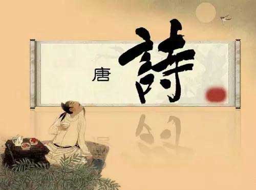 唐诗宋词的区别怎么那么大！这些你看懂了没？