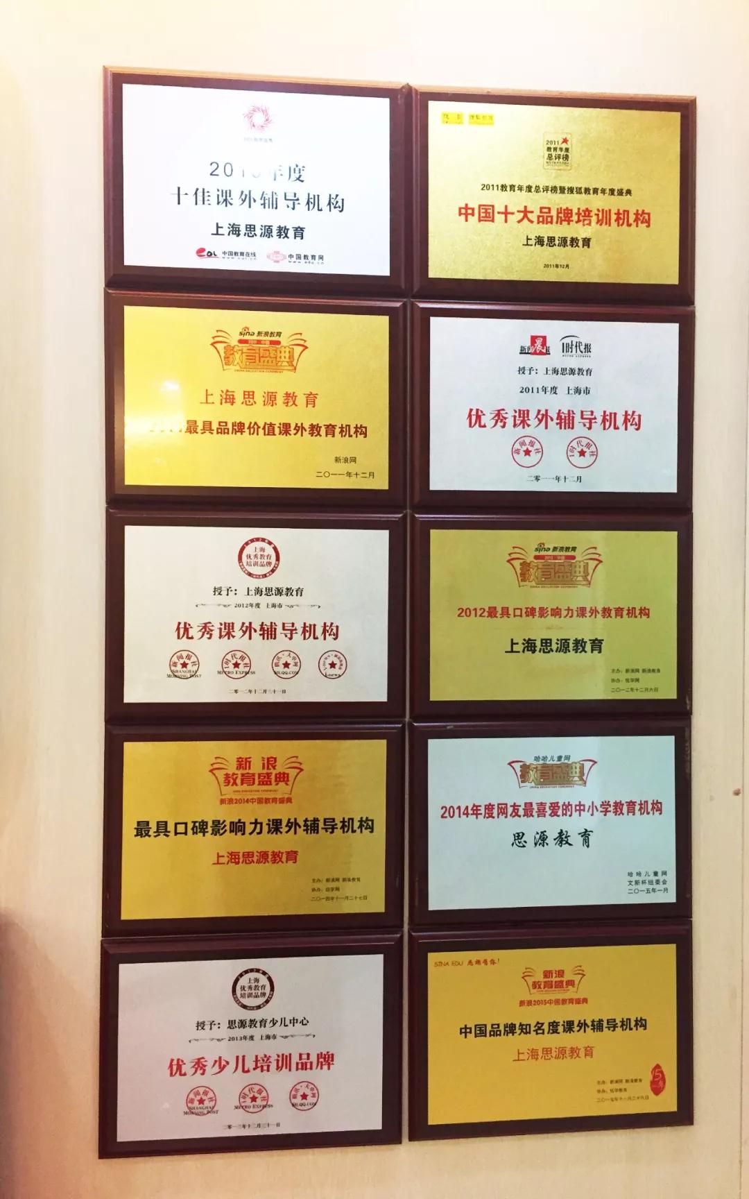 20小时课程仅售99元！思源周年庆暑假精品班预购