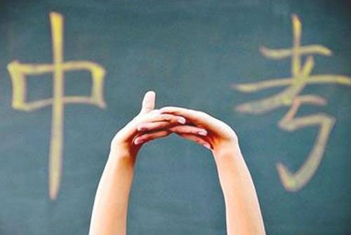 上海初三中考辅导班哪里好？中考辅导班有什么特色？
