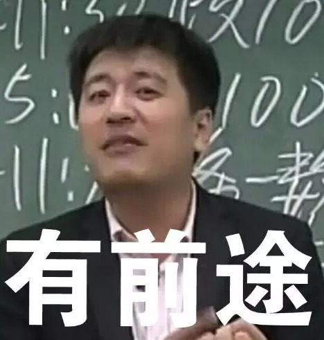 不要喊老师“Teacher”！这很Chinglish