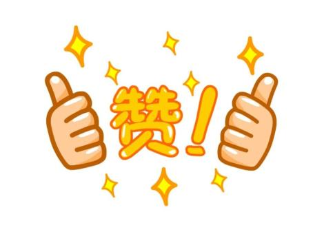 英语中right on是什么意思？竟然还能表示赞同