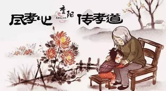 小学三年级作文范文《重阳节，我为姥姥扫地》