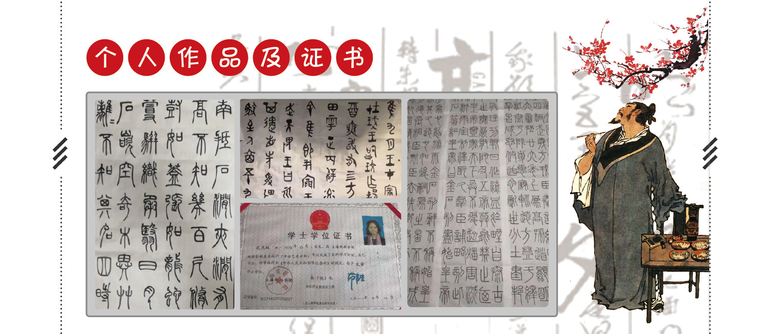 字写得好没有用？不，看这篇文章告诉你真相