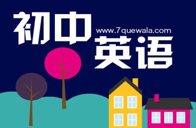 辅导班哪家靠谱 辅导班和学校有什么区别？