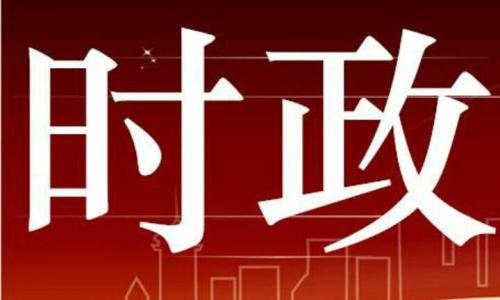 中高考素材！改革开放40周年，这些金句要牢记！