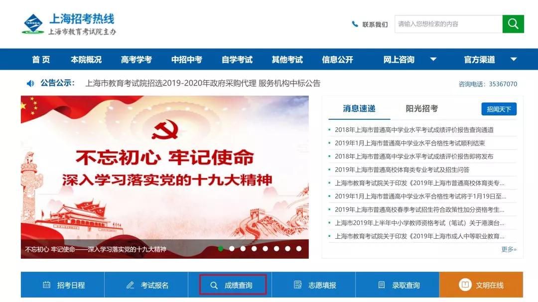 1月合格考下周一可查分！附下学期合格考、等级考时间