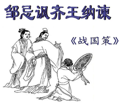 中考语文