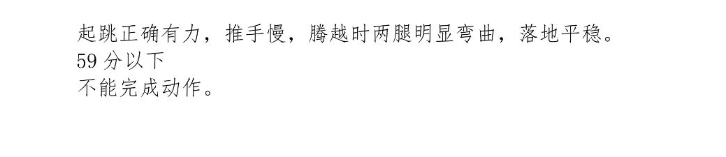 上海中复