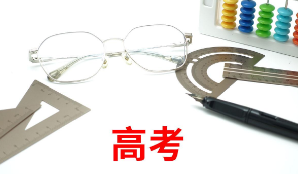 复读班